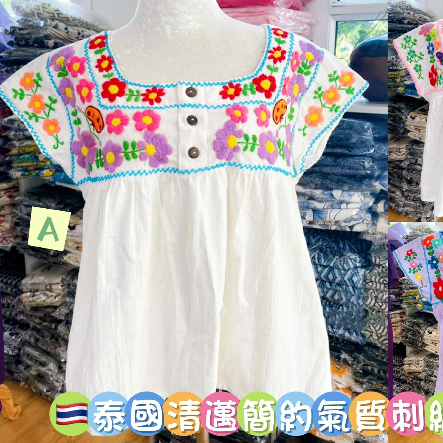 $145件。2件起$138件。🇹🇭泰國清邁簡約氣質刺繡上衣