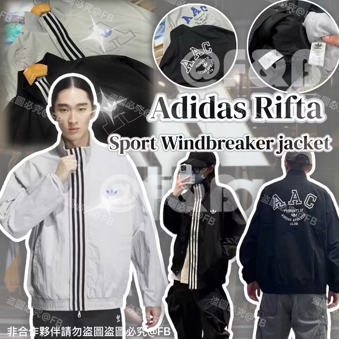 $178/Adi*das Rifta Sport Windbreaker jacket 立領拉鍊外套