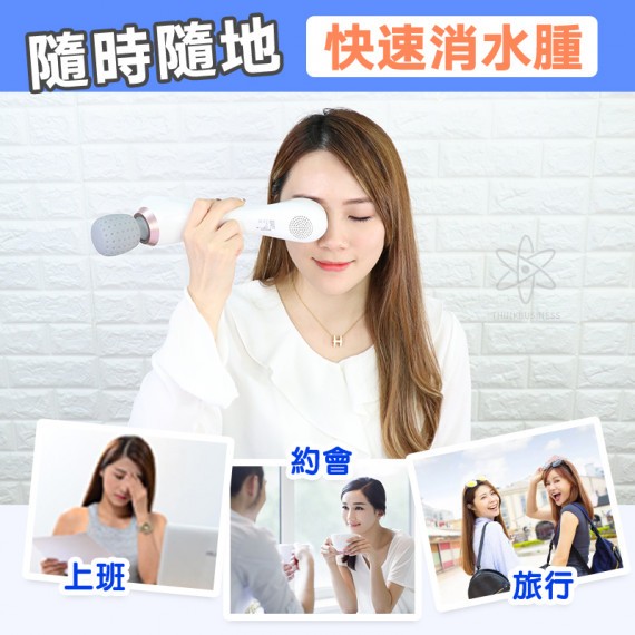 $328,日本 Yohome冷熱振動按摩儀