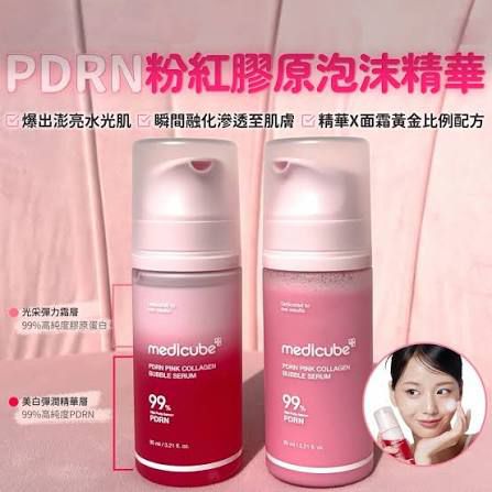 $125支、2支起$115支。PDRN粉红胶原泡沫精華95ml