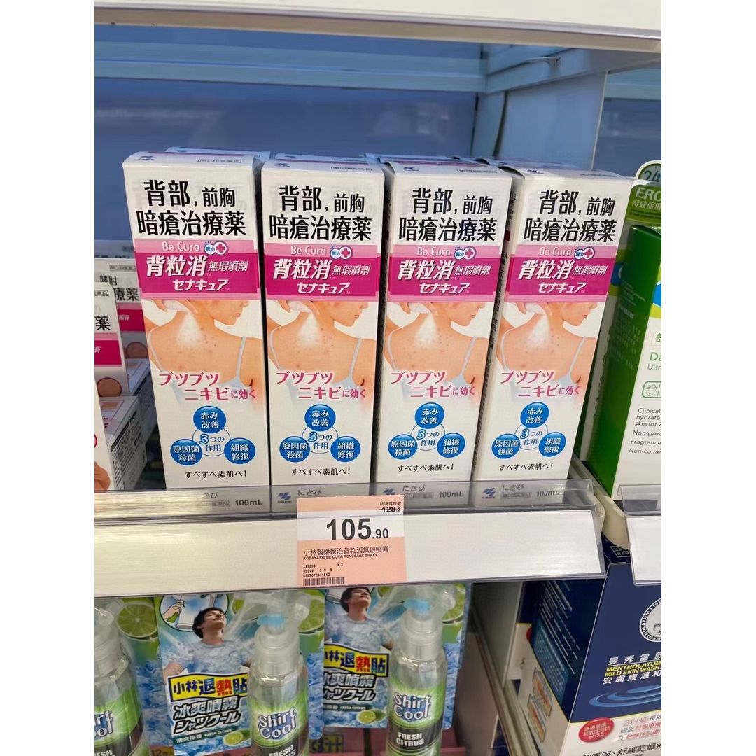 $83支。2支起$73支。🇯🇵小林製藥 抗痘美背噴霧 100ml
