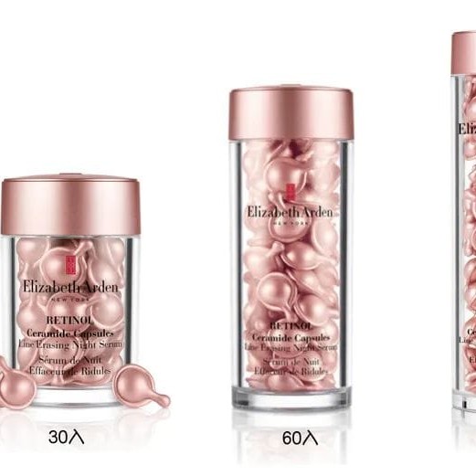 $36O/6O粒Elizabeth arden 伊麗莎白雅頓粉膠