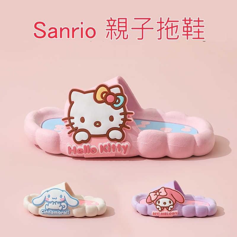 $58對。2對起$50對。Sanrio親子拖鞋👍