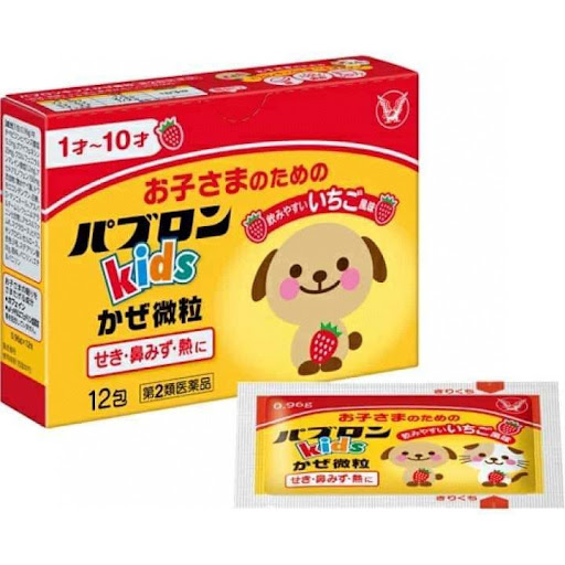 $70盒13包。2盒起$60盒。日本大正製薬兒童感冒藥微粒 (12包)