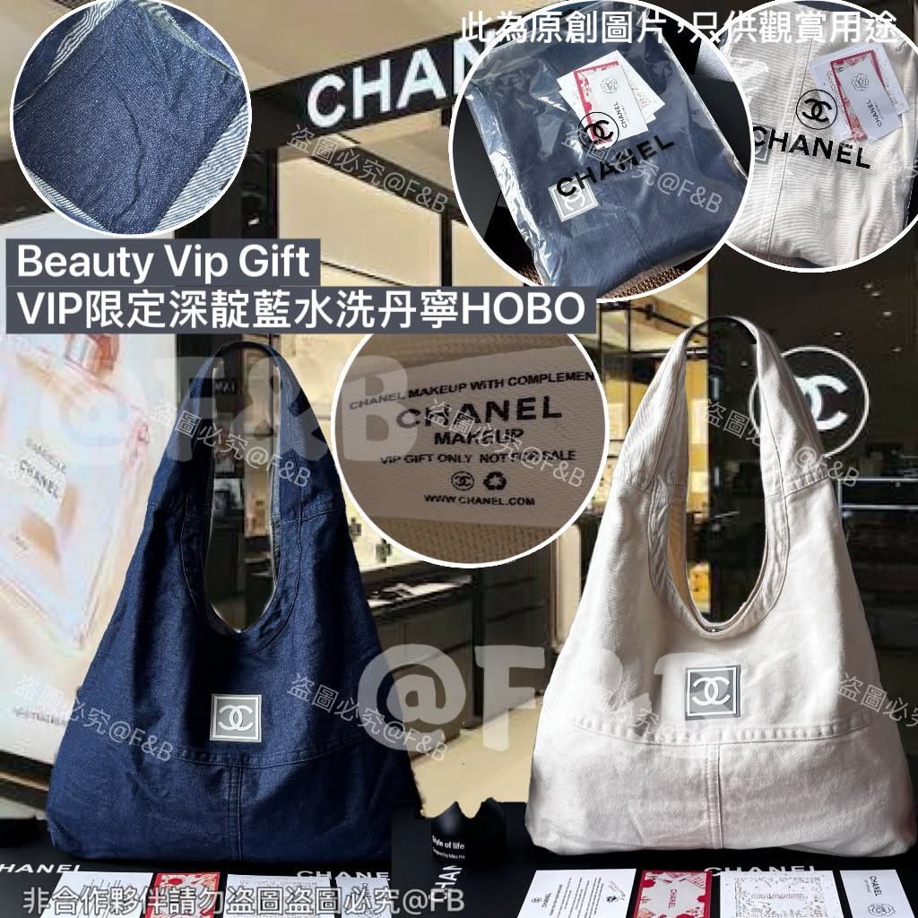 $258Beauty Vip Gift 深靛藍水洗丹寧HOBO