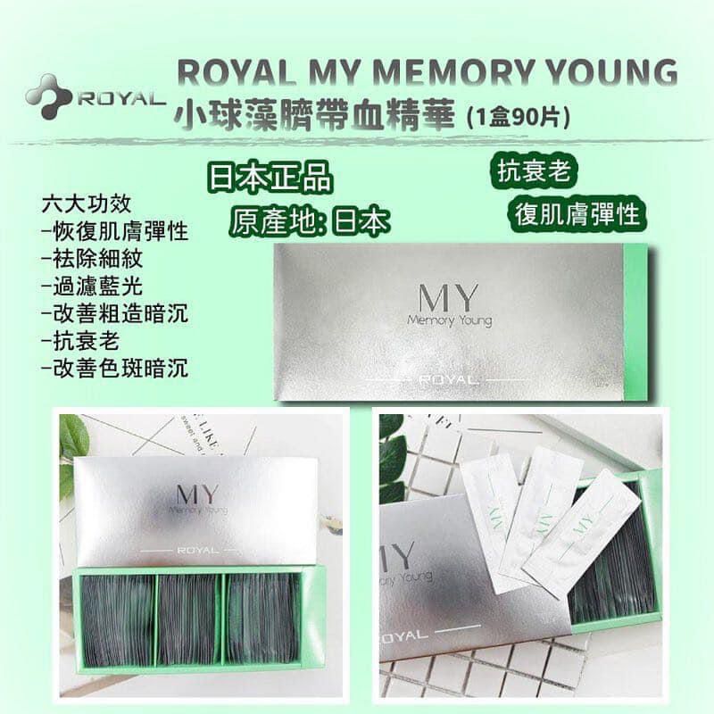 $380套3盒。MY小球藻脐带血精華💚一套3盒