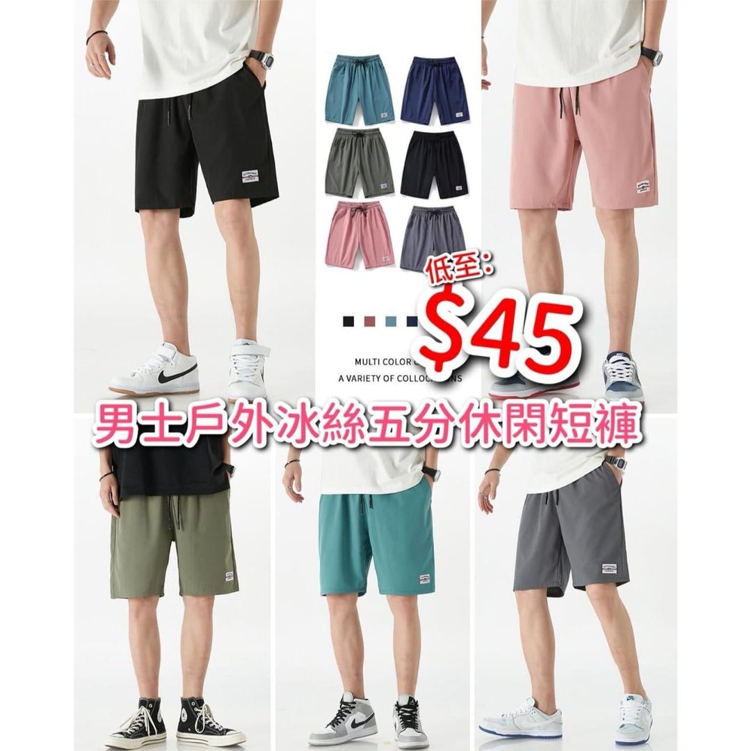 $55/1。3件起$4O/1。男士戶外五分休閑短褲
