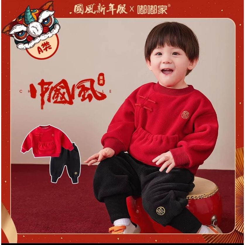 $9O套。2套起$8O套。男款厚款新年套装