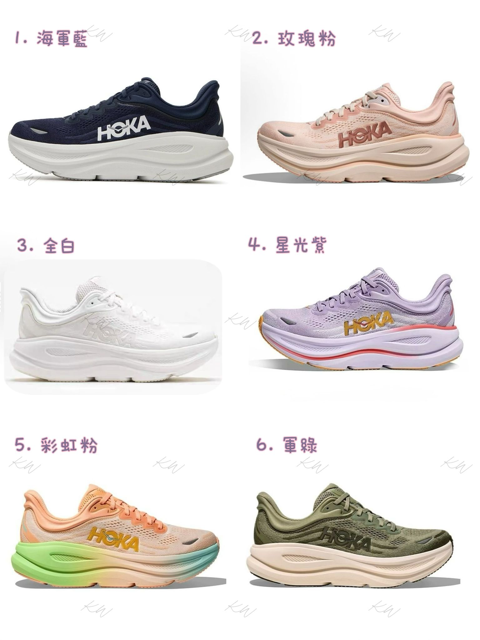 $388对。Hoka Bondi 9 厚底跑步鞋