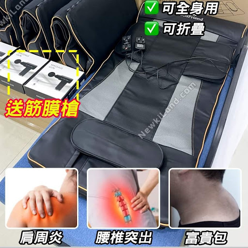 $1588件.包Jumppoint送貨。韓國GoodFriend折疊熱敷舒緩全身按摩墊