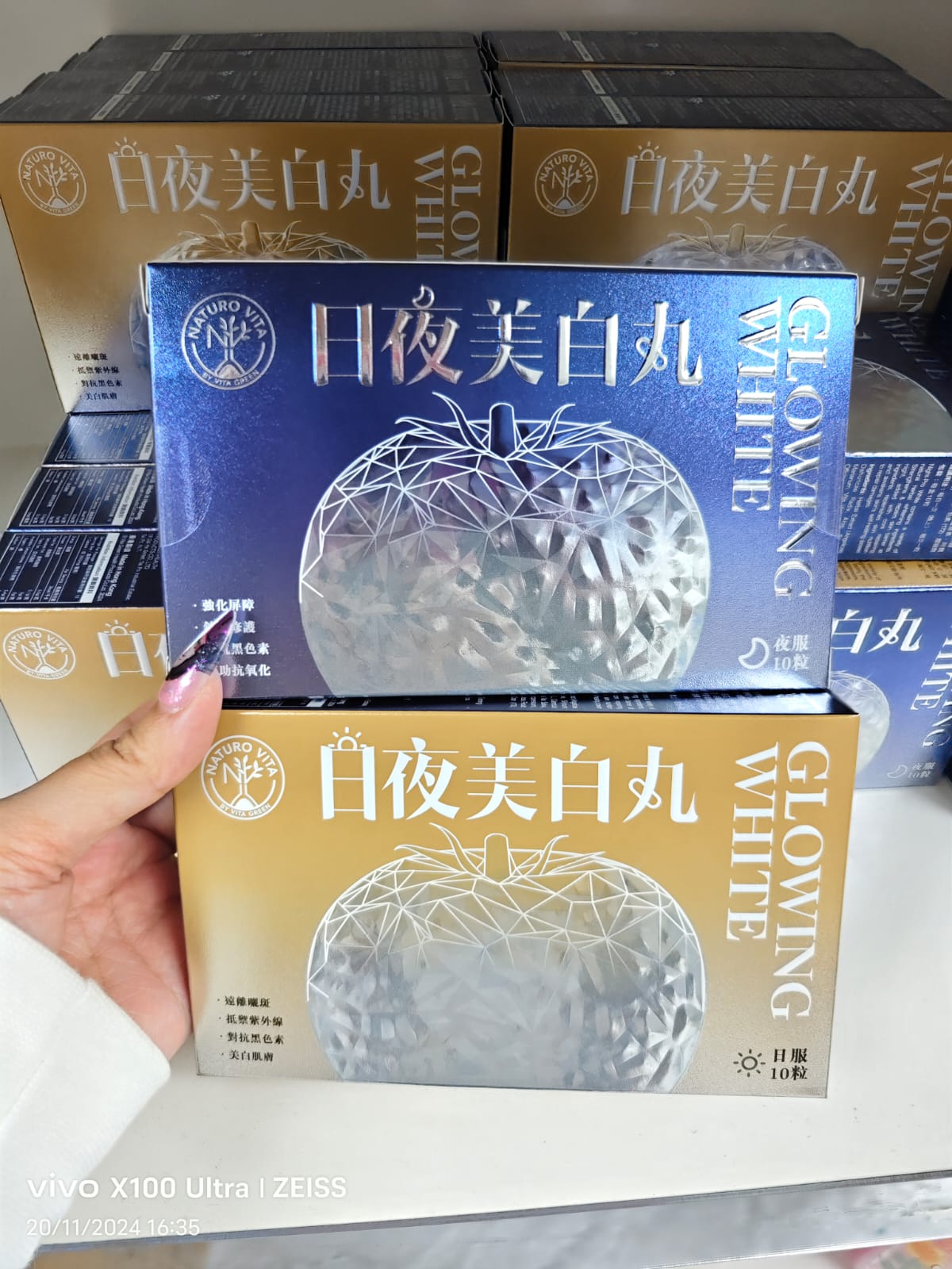 $210盒。2盒起$190盒。維特健靈Naturo Vita日夜美白丸試用套裝(日服10粒+夜服10粒)