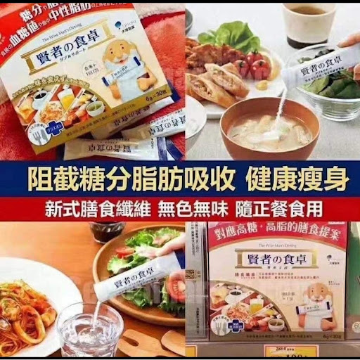 日本🇯🇵贤者之食卓(一盒30包)日版-日本内销版