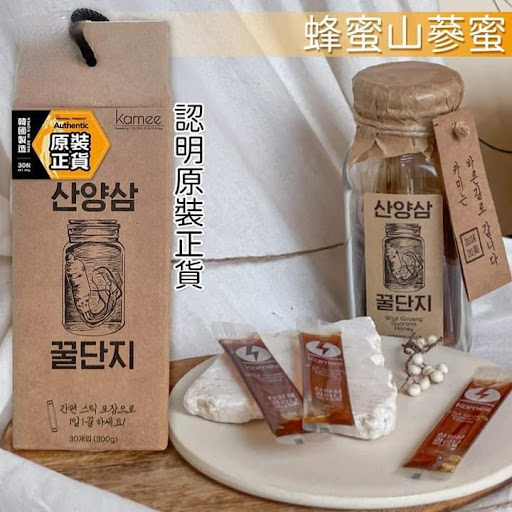 $255樽。2樽起$25O樽韩国🇰🇷野山蔘蜜(1樽30支)$255樽。2樽起$25O樽韩国🇰🇷野山蔘蜜(1樽30支)