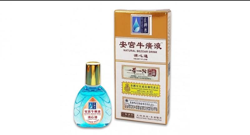 $ 680支。正神水安宮牛癀液15毫升