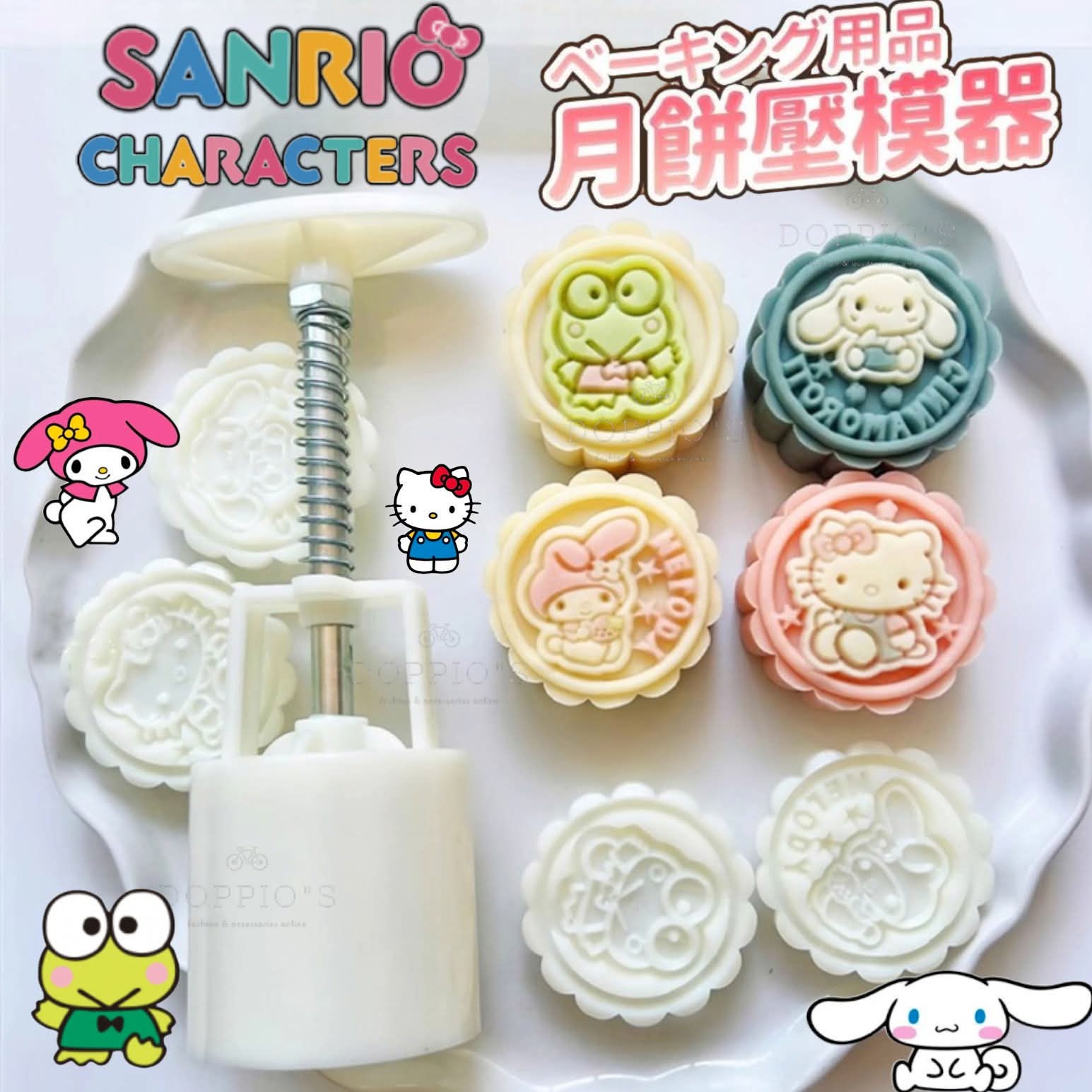 $58套。Sanrio中秋月饼壓模*4