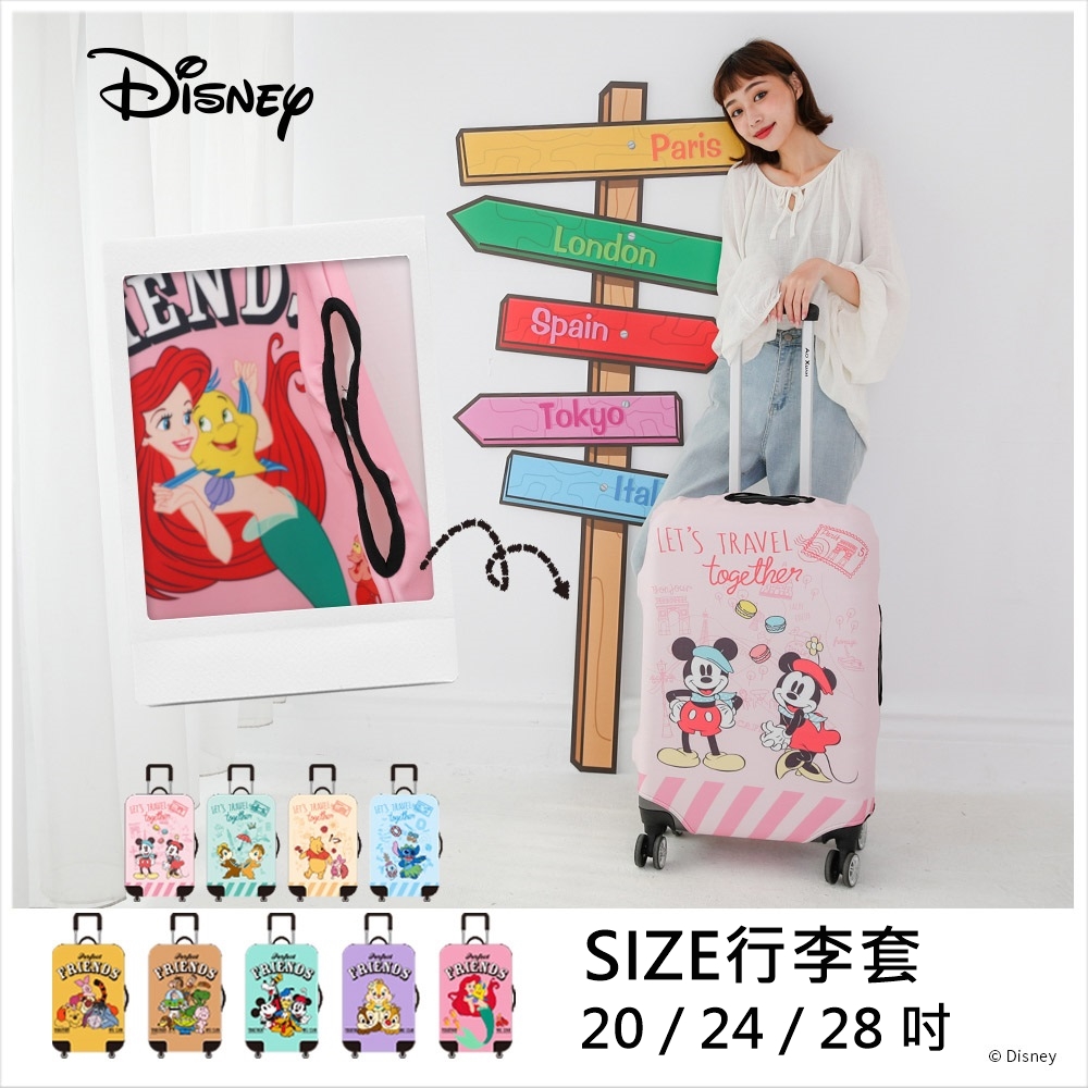 Disney正版授權 行李箱防塵保護彈性布套 20 / 24 / 28吋 - 9款任選
