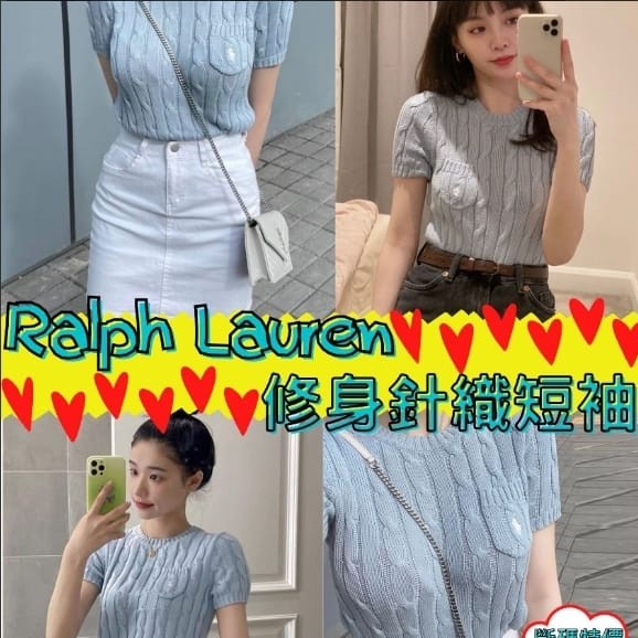 $2O8件。2件起$198件。Ralph Lauren絞花針織短袖-