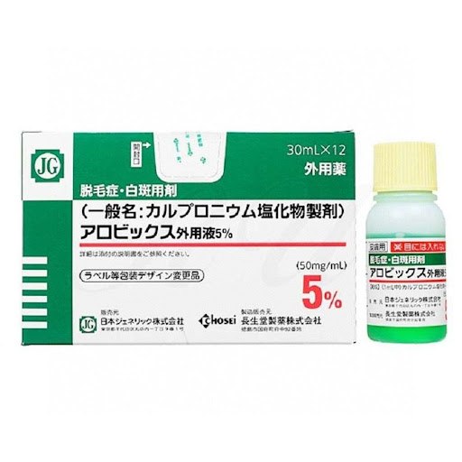 $68支。2支起$58支。日本長生堂特效防脫髮生髪水30ml