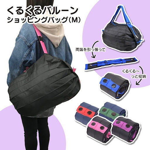 日本可折疊特大容量購物袋-2月頭$56/2件