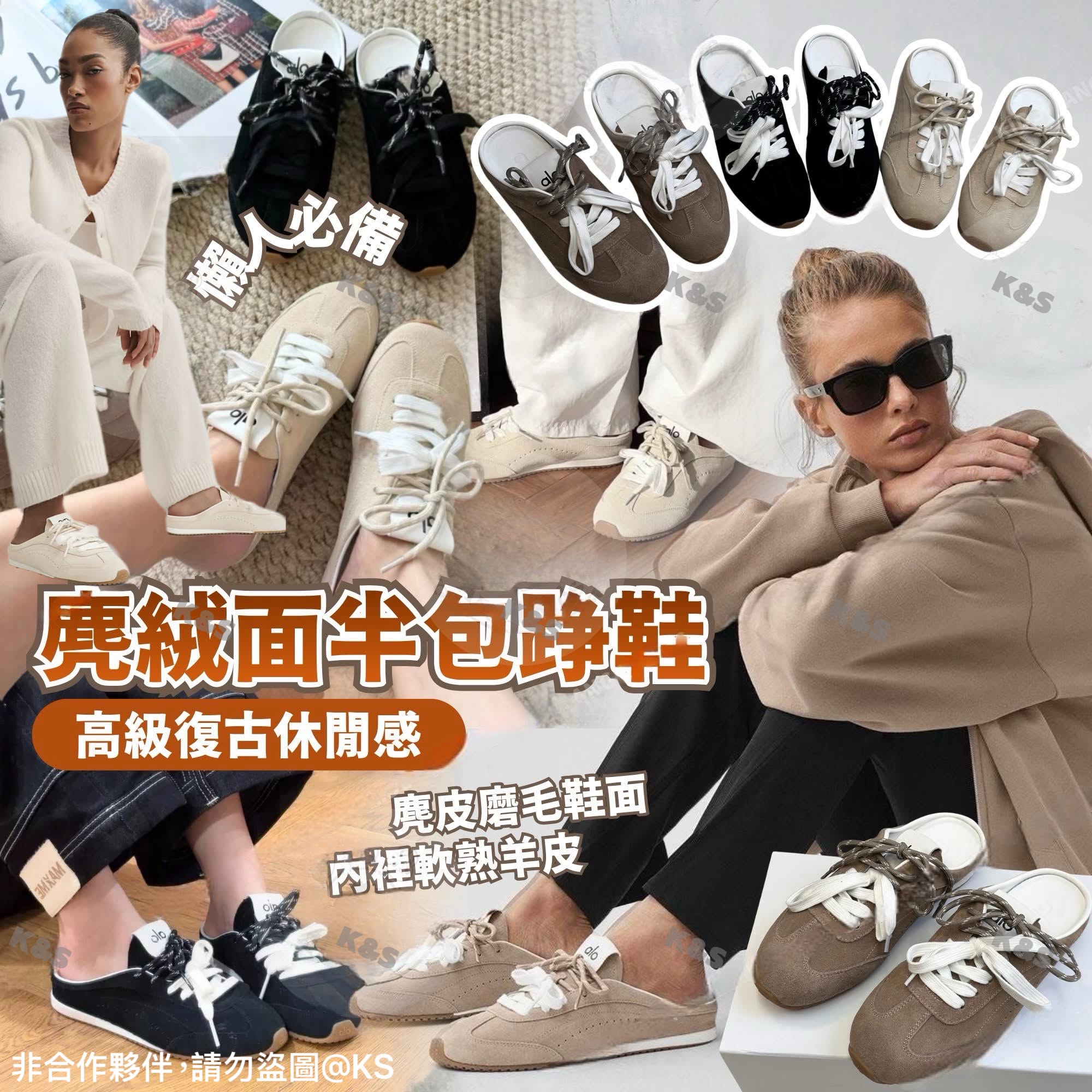 🌈✨預售✨🌈$398對。#🚀 快閃✨a | o 麂絨面半包踭鞋👡