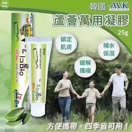 韓國AVK 蘆薈萬用凝膠25g重量:30g$60/2支