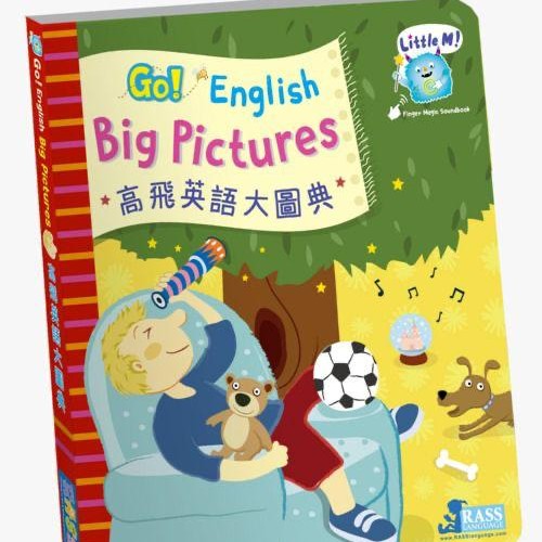 Go! English Pictures 高飞英语大图典 💬设有英语、粵语及普通话三种语言 ) + 12段线上动昼示范视频 📽️📽️ https://www.youtube.com/watch?v=xppNQG9n8WU