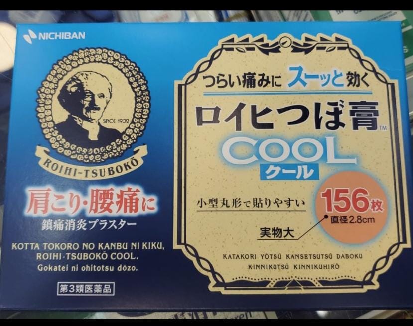 🇯🇵 Roihi Tsuboko Cool 冷感鎮痛貼 156片