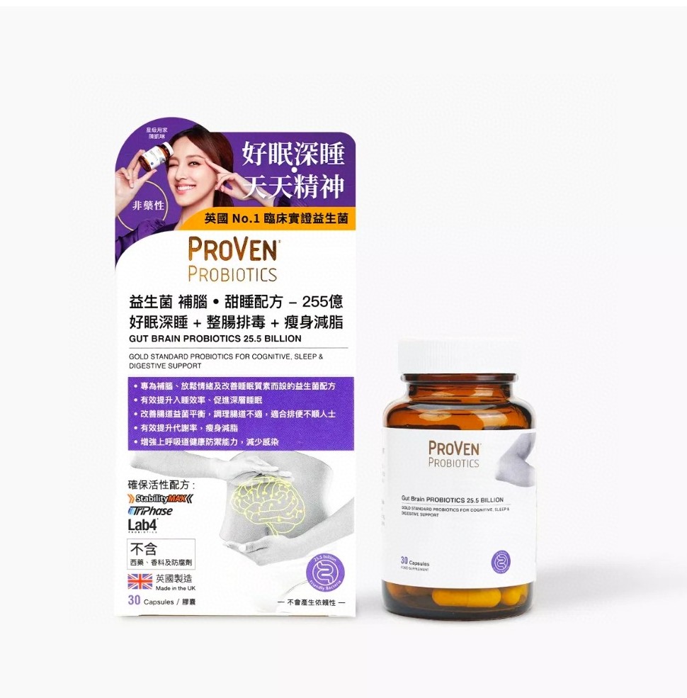 $370樽30粒。2樽起$360樽。港版-PROVEN益生菌 補腦甜睡配方-255億 30粒