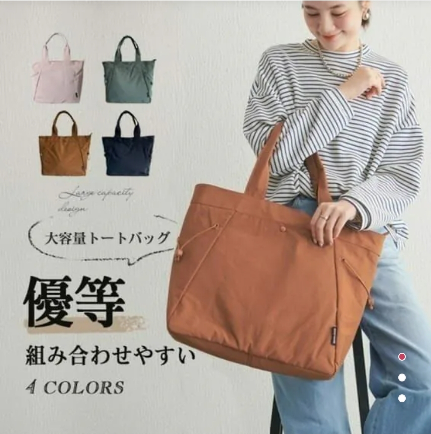 $85个。2个起$75个。日本ROSE NOIRE日系休闲輕便Tote..9月初