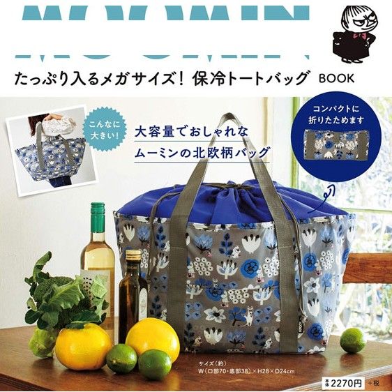 $68@1大容量環保/保冷保温袋。寬