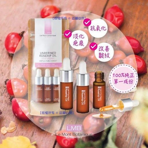 瑞士 LMB 非精制玫瑰果油 5ml (1套3支)