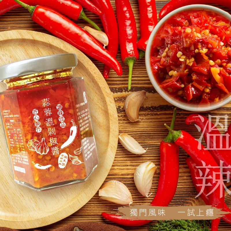 $55樽。2樽$98。台湾【凤松林】 老字号手炒醬料 蒜蓉温剁椒醬180g