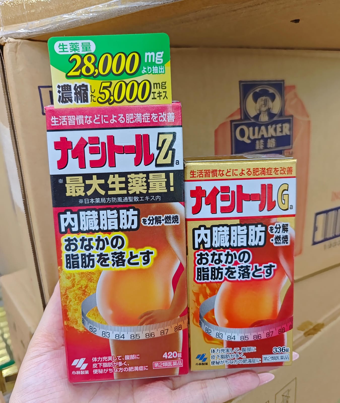 $345樽。2樽起$335樽。小林製藥 內臟脂肪分解Z 420錠