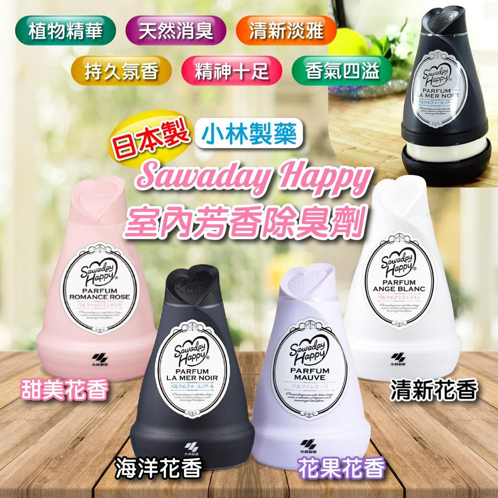 2個$54。日本小林製薬Sawaday Happy室內芳香除臭劑