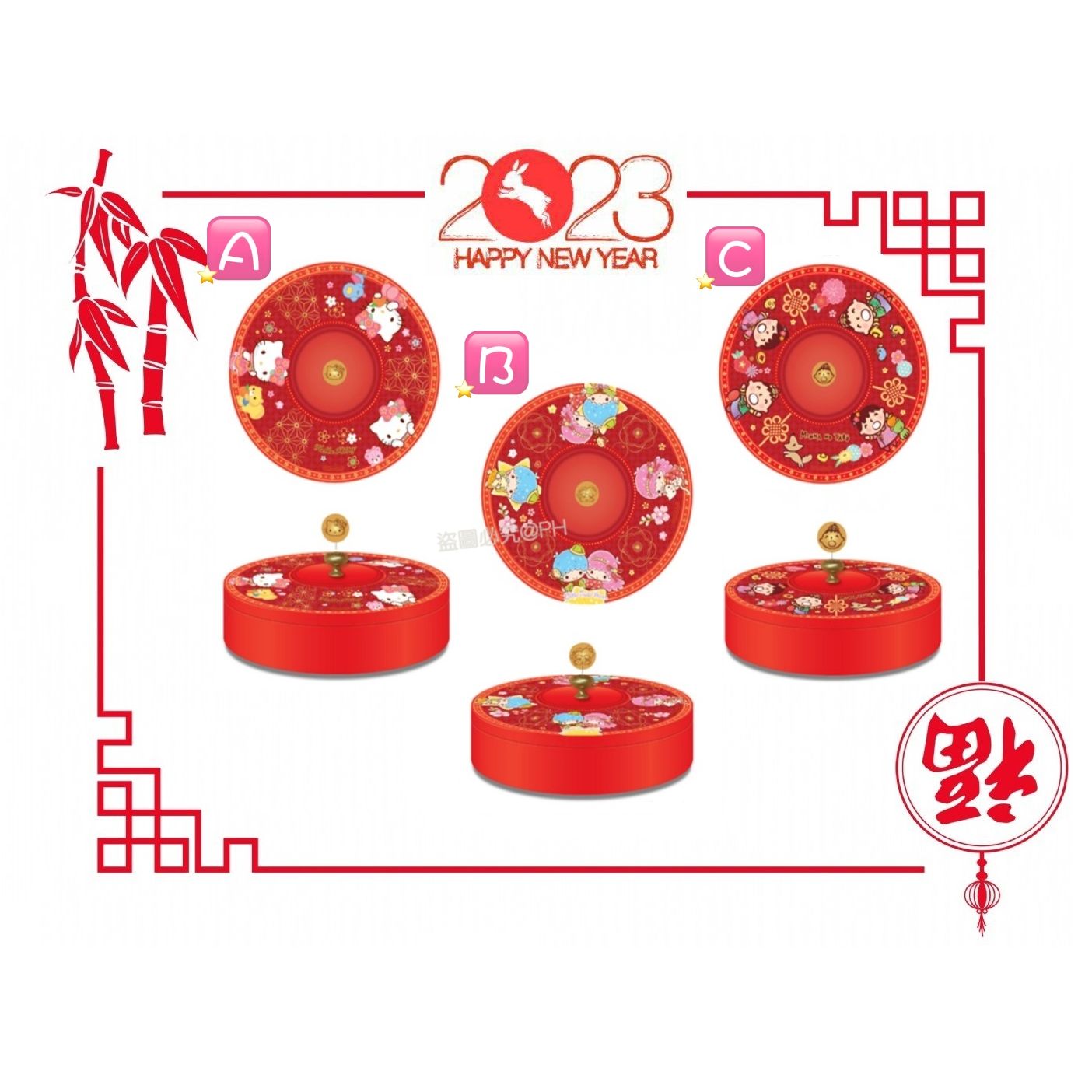 $128/1。Sanrio 2023年 "全新款式
