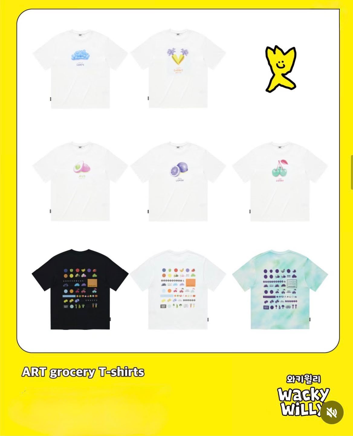 $188件.韓國🇰🇷最新款🆕WACKY WILLY 小火人 夏天果蔬限定 ART grocery T-shirts折扣優惠💗