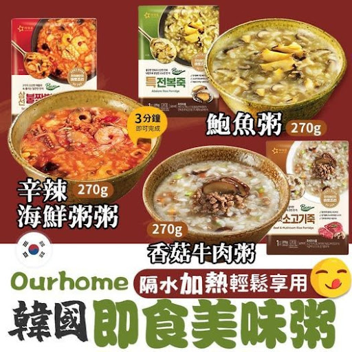 韩国OURHOME粥270g