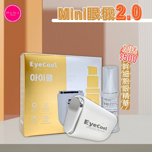$26O套韓國製mini眼機2.0
