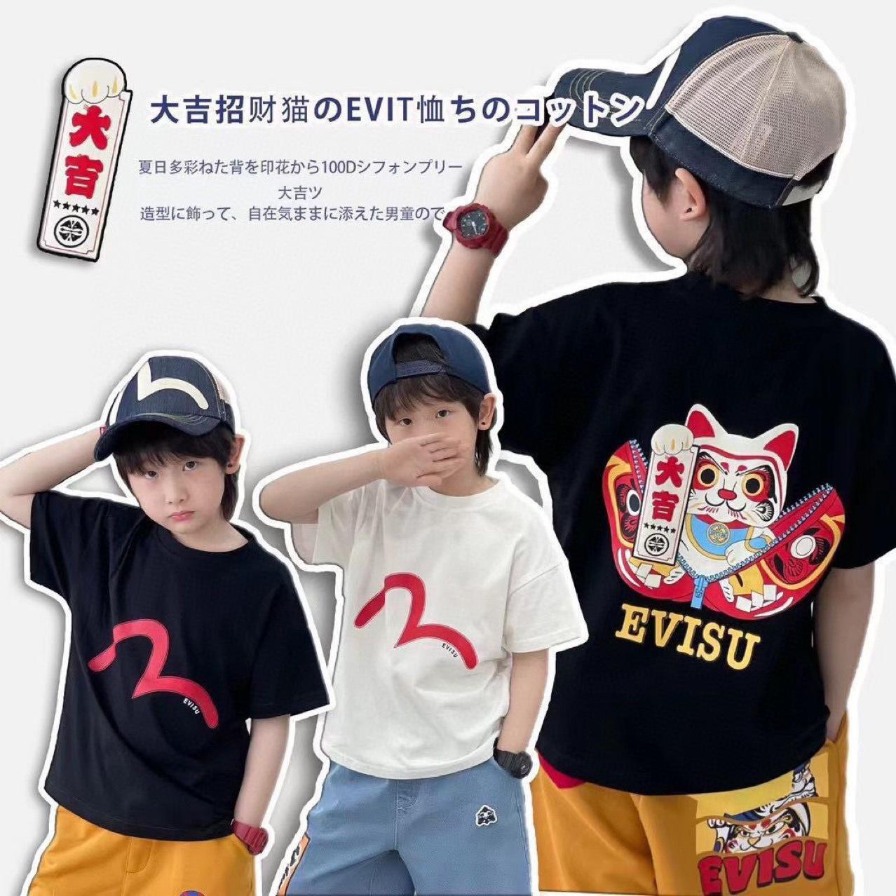 $85件。2件起$75件。男童 1991款 上衣，大吉圖案