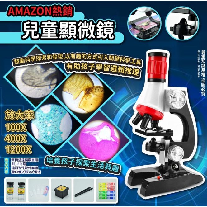 我系科学家$60/1。Amazon热销儿童显微镜*产品简介: