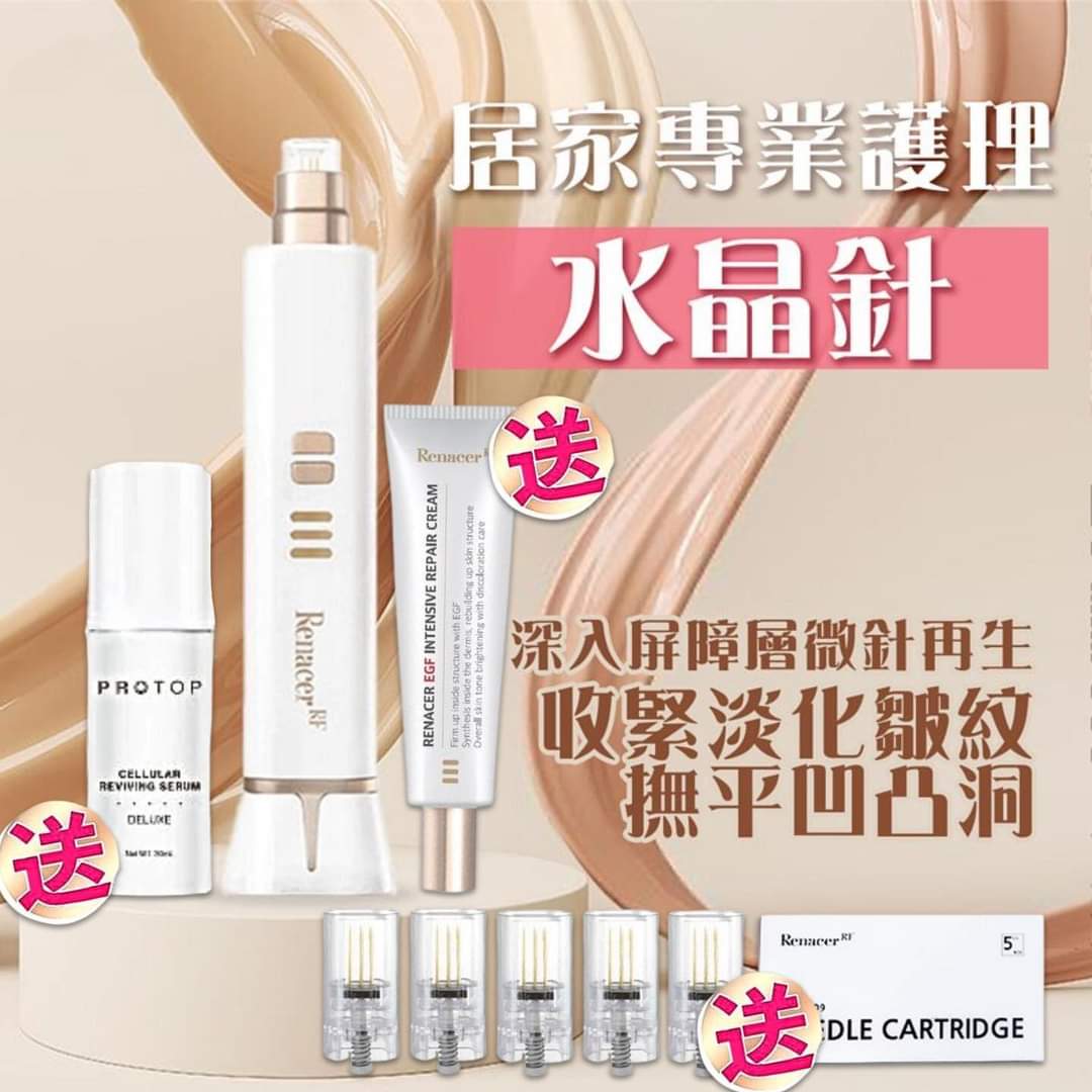 ▶️BB紋繡(1盒5支)$320盒。▶️電動微針+RF射頻，送針頭*5個+精華+修復霜$1288套。▶️另配針頭一盒5個$26O盒。✨供應商3月尾到貨✨