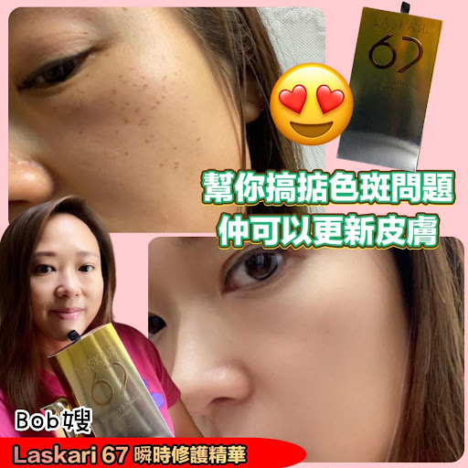 現貨BoB嫂又有好介紹喇$738/1韓國製造