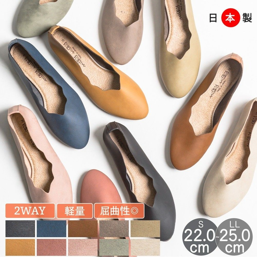 $176对。2对起$166对。日本制『Milky milky』花边低跟女