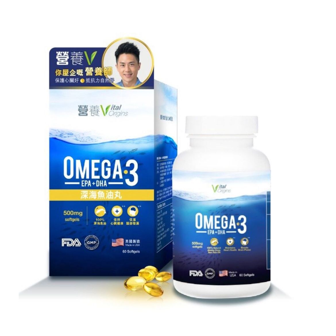 $138樽6O粒。2樽起$128樽。Vital Origins 營養V 500mg 深海魚油丸