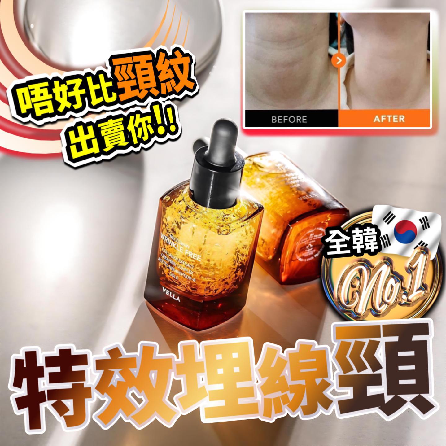 $128支。2支起$120支。特效埋线颈 30ml