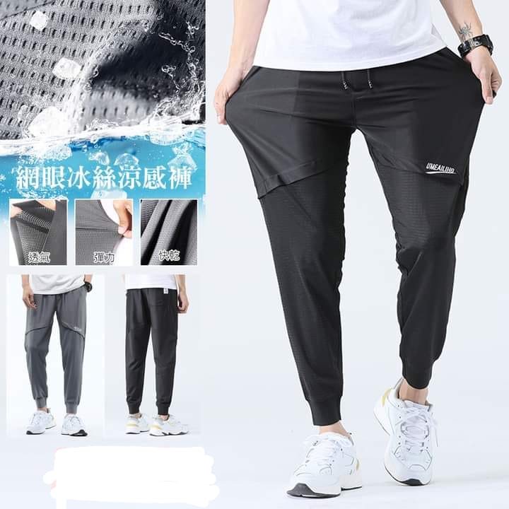 $55/1。2件起$5O/1。男款冰丝凉感纲眼束脚休闲裤。舒适透气輕身。文字印花拼接弹力纲眼冰丝降温速乾款。