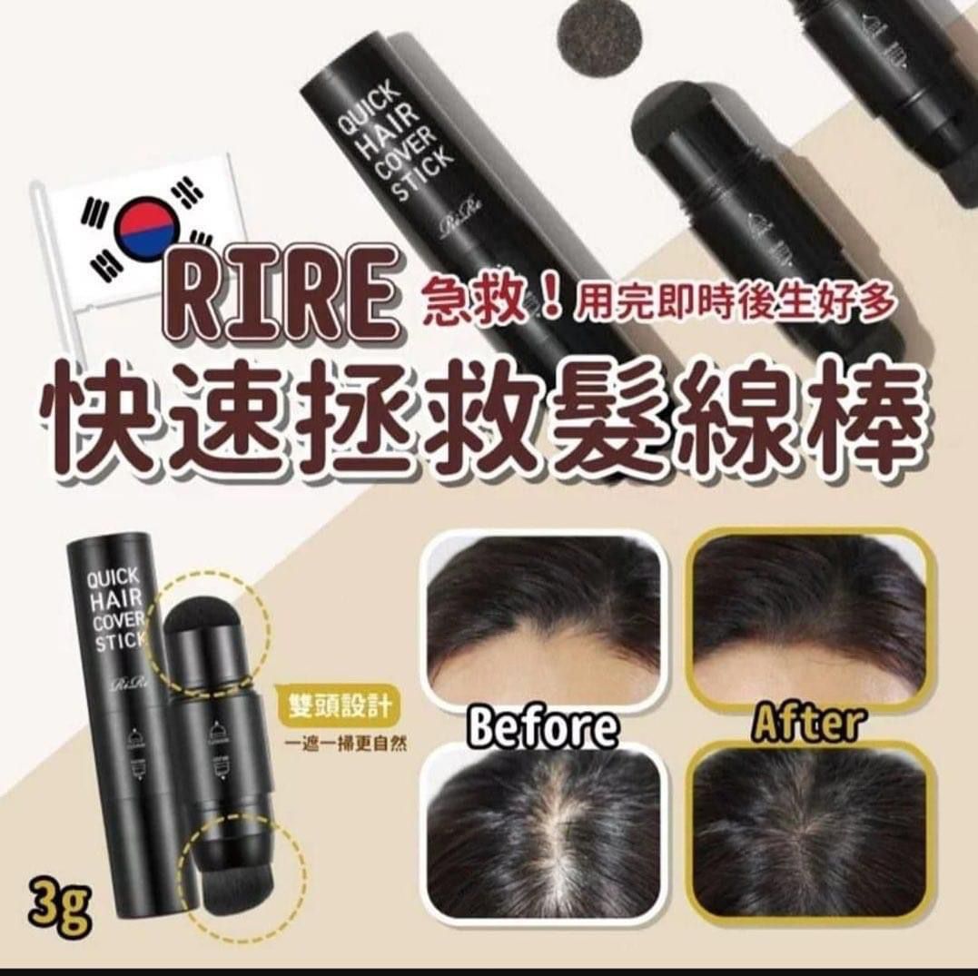 $69支。2支起$60支。韓國🇰🇷RIRE 快速染髮氣墊筆