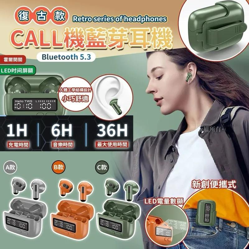 $65件。2件起$55件。復古款CALL 機藍芽耳機 2月頭