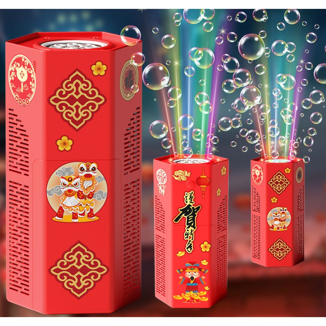 $78/1。2件起$.7O/1。新年新春大吉泡泡