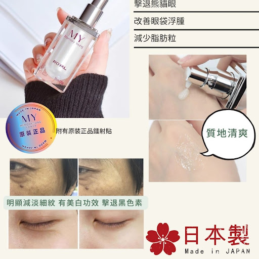 $138/1。MY PL 脐带引眼霜 👀👀 15g